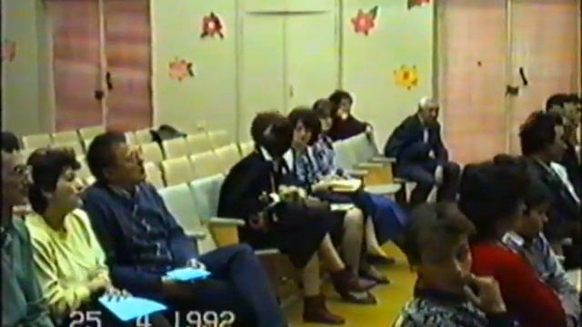 Встреча 1992.04.25 смотреть онлайн