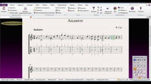 Ф. Сор Анданте (Урок 31)