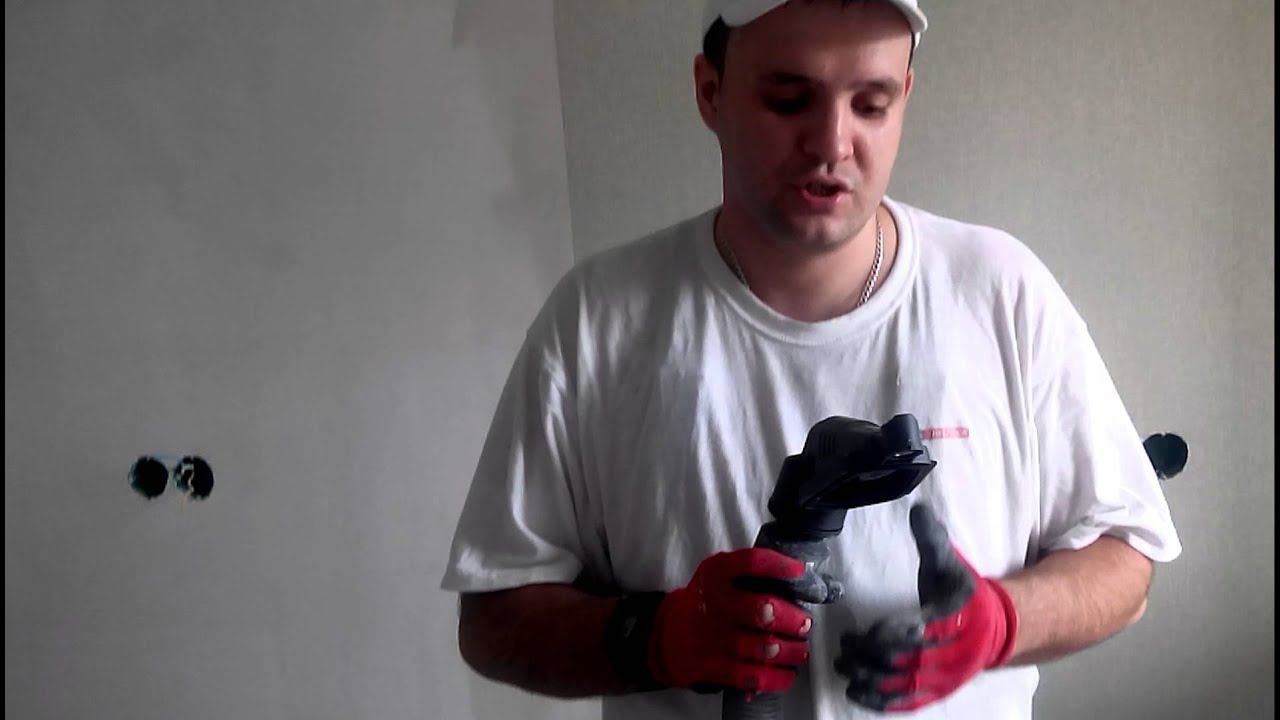 Сверление без пыли и грязи