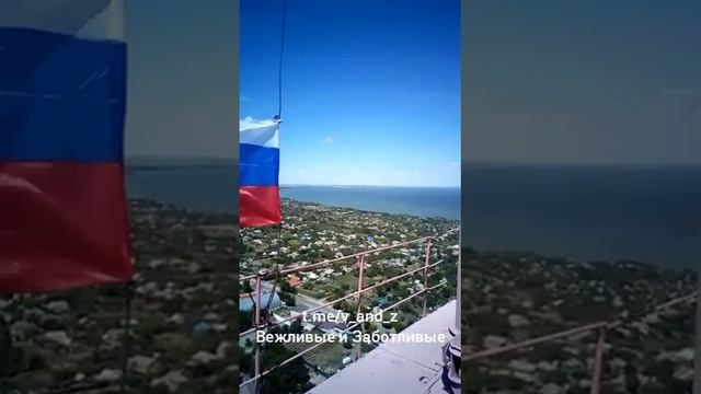 Красиво и правильно: флаг России развевается на берегу Днепра. смотреть онлайн