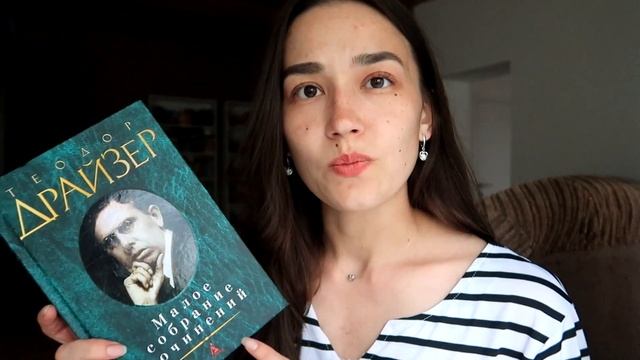 КНИЖНЫЙ ВЛОГ ? ДЕЛА ДЕРЕВЕНСКИЕ смотреть онлайн