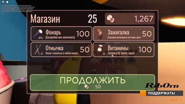 #Roblox! Стрим Каждый день! Ежедневный РОЗЫГРЫШ Robux! Залетай! №84! #rib0rn смотреть онлайн