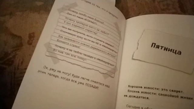 обзор книги дневник Стива застрявшего в майнкрафт. смотреть онлайн