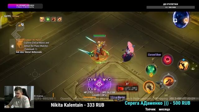 Torchlight: INFINITE. Идем по порталам! 82 lvl +. Лутаем топ шмот! Изучаем аук! смотреть онлайн
