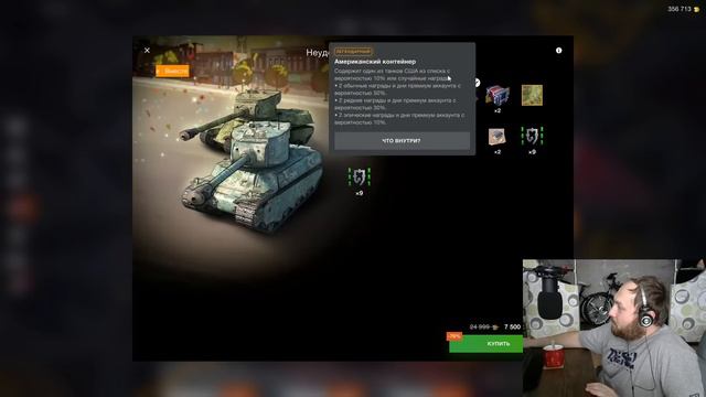 Гуси M6A2E1 EXP и M6A2E1 заехали в премиум магазин за золото в Tanks Blitz | D_W_S смотреть онлайн