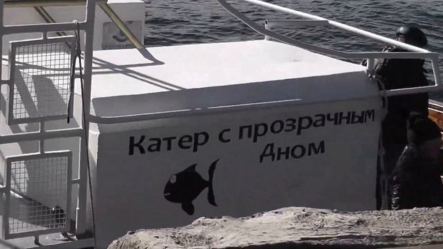 Байкал, Листвянка. смотреть онлайн