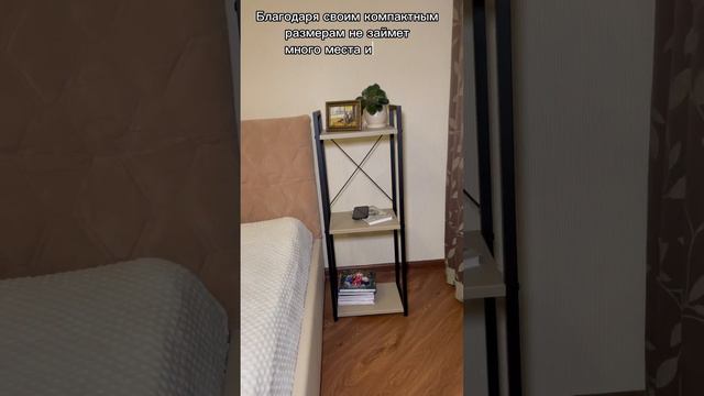 "Стеллаж металлический Лофт (Loft) напольный 3 полки, NewTekpro" - Код товара на OZON 1341029153. 🔥 смотреть онлайн