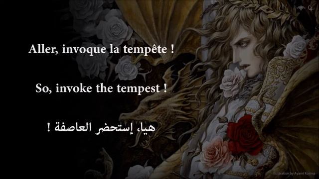 KAMIJO - Symbol of the Dragon [ENG - FR - AR] смотреть онлайн