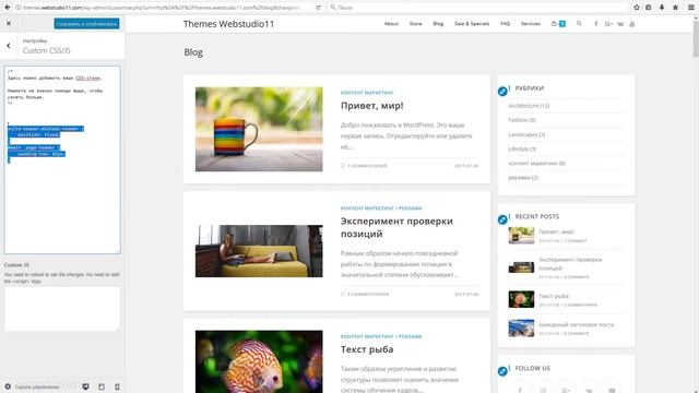 Фиксированное Меню Для Темы OceanWP смотреть онлайн
