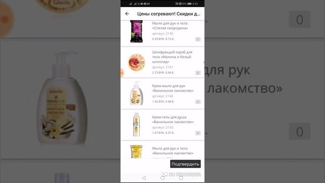Скидки до 70 %!!!!Распродажа с 24 октября ?цены согревают! смотреть онлайн