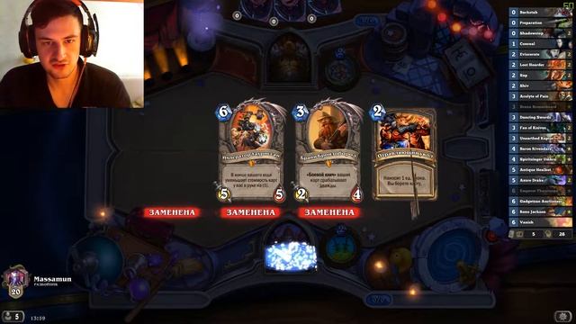 ?ОТК МИЛЛ РАЗБОЙНИК КОЛОДА ОБЗОР | HEARTHSTONE смотреть онлайн