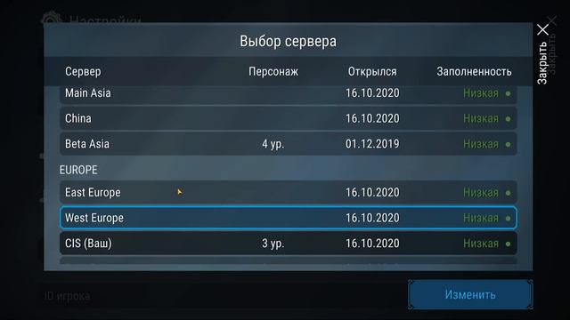 ГЛОБАЛЬНЫЙ РЕЛИЗ ИГРЫ ФРОСТБОРН! НАЧАЛО ВЫЖИВАНИЯ НА НОВОМ СЕРВЕРЕ - Frostborn: Coop Survival