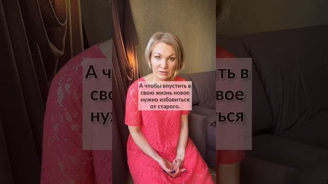 Почему важно выбрасывать старые вещи? смотреть онлайн