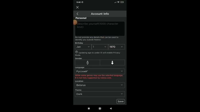 Как писать полными словами в роблоксе смотреть онлайн