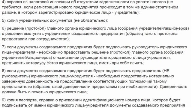 Руководство К Мастерству