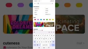 Как сделать квадратные значки на poco? Ответ тут!