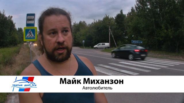 «Шумовые полосы» в Богданово. Неровности или поребрики? смотреть онлайн