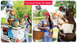 Ландшафтный парк. Посетили Луну! Оренбургская область. 30 серия. Путешествие по России. 2021 г.