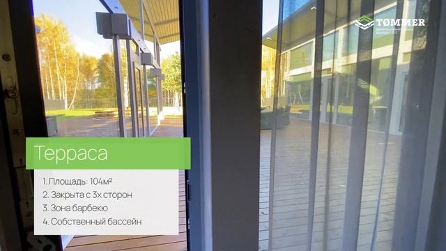 Необычный одноэтажный фахверк 251 м2 смотреть онлайн