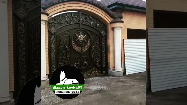 Ворота Кованные смотреть онлайн