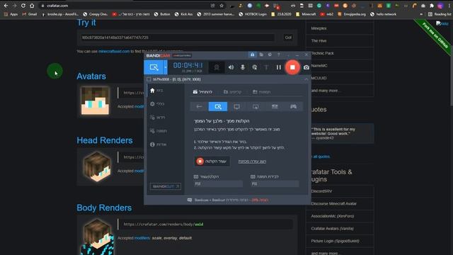 מערכת סקינים של מיינקראפט בפייטון || Python Minecraft Skin Stealer || TEnLOcRAFT смотреть онлайн