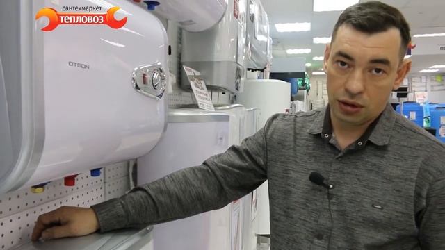 Водонагреватели. Лайфхак 3. Горизонтальный водонагреватель смотреть онлайн