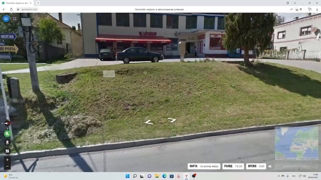 Я ВЫУЧИЛ ГЕОГРАФИЮ И ИГРАЮ В GEOTASTIC!