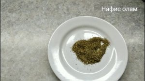 Ич котиши,Озиш ва Сано чойи