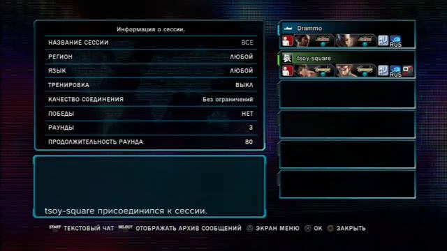 TEKKEN TAG 2 ONLINE : Feat. Pusher, Omega Z, Noobs Prey, Tsoy, Nero, Bonnobbo смотреть онлайн