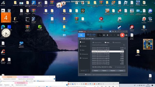 как удалить вирусы без антивируса или если не находит вирус + авто кликер смотреть онлайн