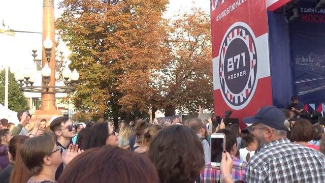 Марк Тишман - Ближе День города Трубная площадь 08.09.2018
