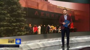 Плохой сигнал  Царьград и сказки Афанасьева