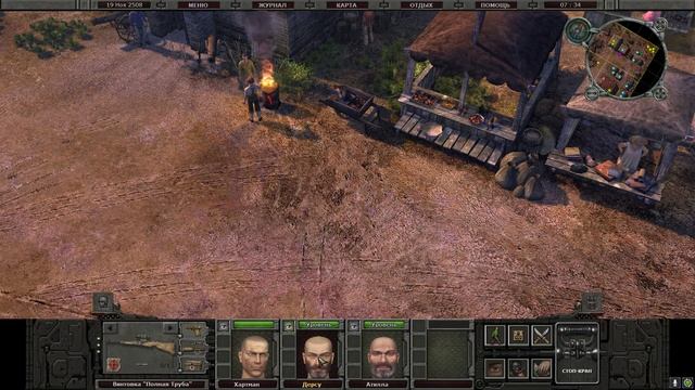 Санитары подземелий 2. #18 (Сюжет) Подготовка у штурму Промзоны