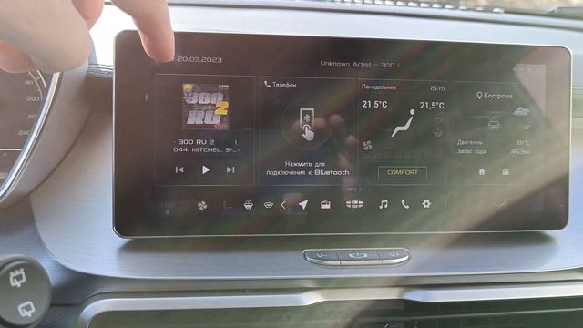 Обновление прошивки GM на Geely Coolray смотреть онлайн