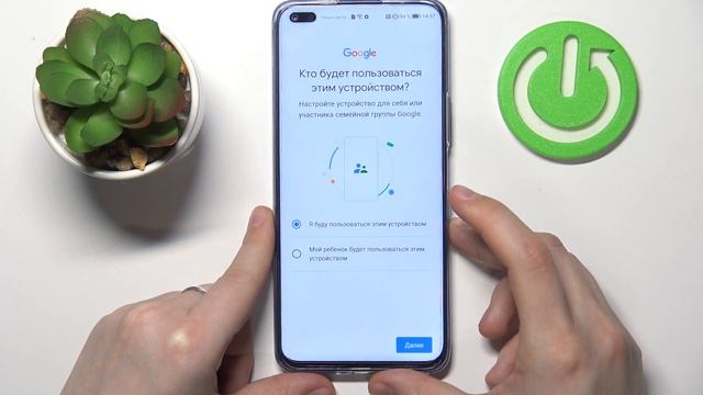 Honor 50 Lite | Как добавлять и удалять Google аккаунты на Honor 50 Lite?