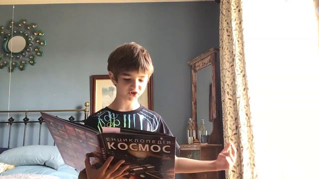 Пытаюсь читать реп по книге про космос смотреть онлайн