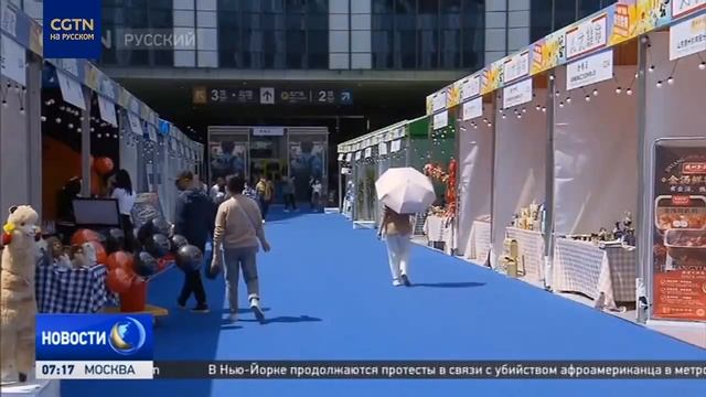 Экономика Китая смотреть онлайн