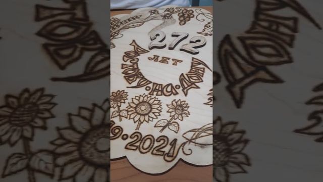 проект Подмарева Леонида смотреть онлайн