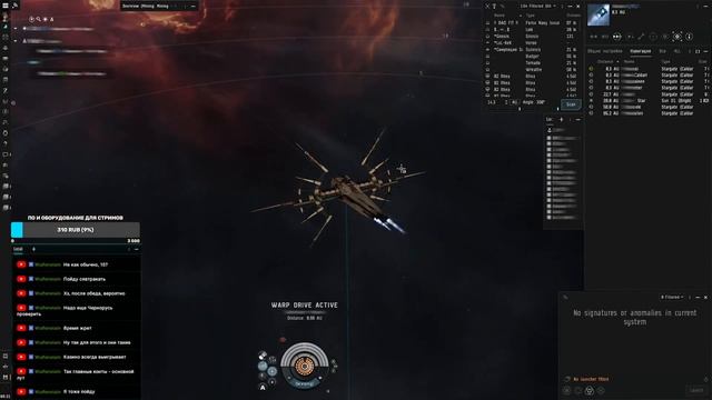 EVE Online. CHEAP Gila in T5 Abyss. смотреть онлайн