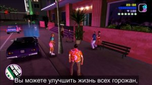 Нейросеть написала обзор GTA: Vice City