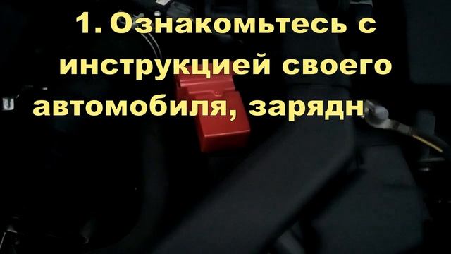 Bosch СЗ + Mitsubishi Lancer X. Зарядка аккумулятора, не снимая с машины смотреть онлайн