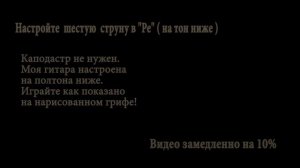 ЕСЛИ ТЫ НЕ ЗНАЕШЬ ЭТУ МЕЛОДИЮ - ТЕБЕ НЕ БОЛЬШЕ 12 ЛЕТ  ( РАЗБОР + ТАБЫ ) The Terminator Theme