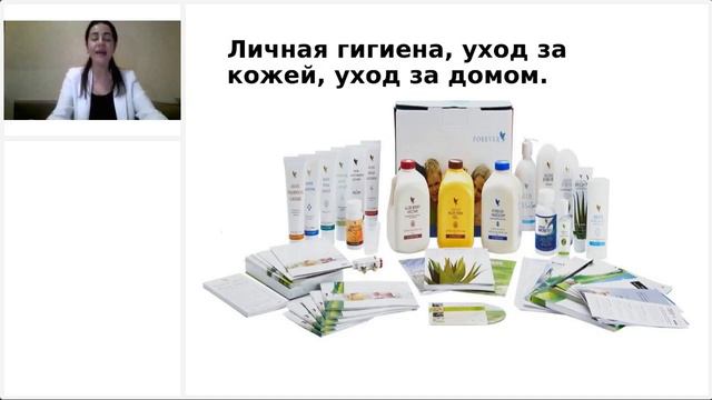 Алоэ Вера продукция Форевер 15 минут от врача. Эльзара Асанова смотреть онлайн