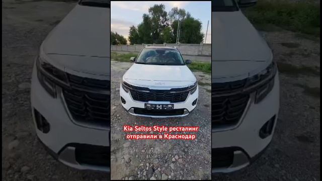 KIA SELTOS 2023 ГОД смотреть онлайн
