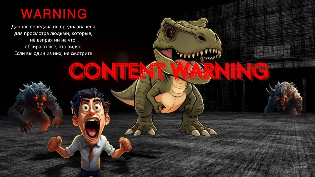 Угарный Content Warning