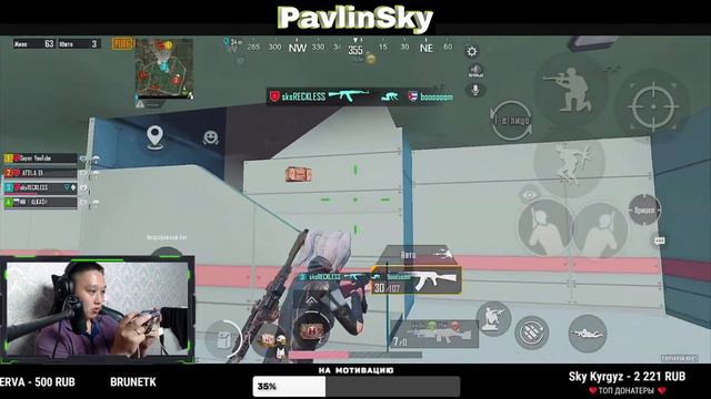 ЖАШ БАЛДАРГА КИРСЕ БОЛБОЙТ - IPHONE 13 PRO MAX 90 FPS😂😂😂 KYRGYZ STREAM Pavlin Skу смотреть онлайн