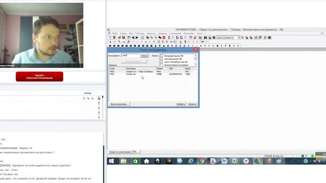 Финансовые рынки: глобальный взгляд смотреть онлайн