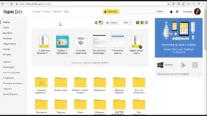 Как пользоваться Яндекс.Диском онлайн: загружать файлы, делиться ссылками на них