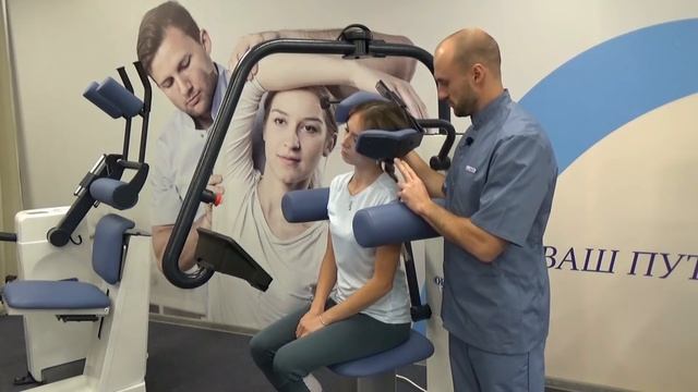 Мастер-класс «Применение лечебно-диагностического комплекса «ORMED STRONG BACK» смотреть онлайн