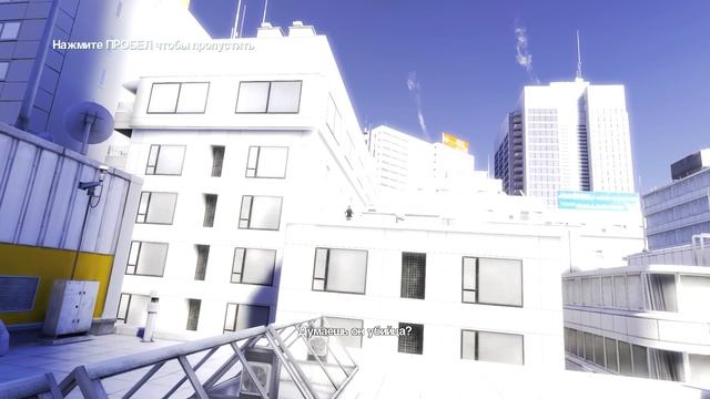 КАК ЭТО БЫЛО 15 ЛЕТ НАЗАД. Mirrors Edge ОБЗОР смотреть онлайн